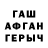 МЕТАМФЕТАМИН витя Nikitos _KT