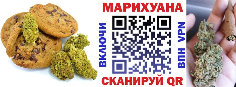 Cannafood марихуана  Ревда 