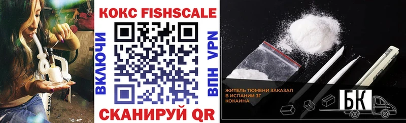 Кокаин VHQ  где продают   Ревда 