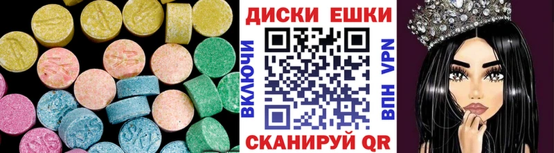 shop наркотические препараты  Ревда  ЭКСТАЗИ XTC  купить наркоту 