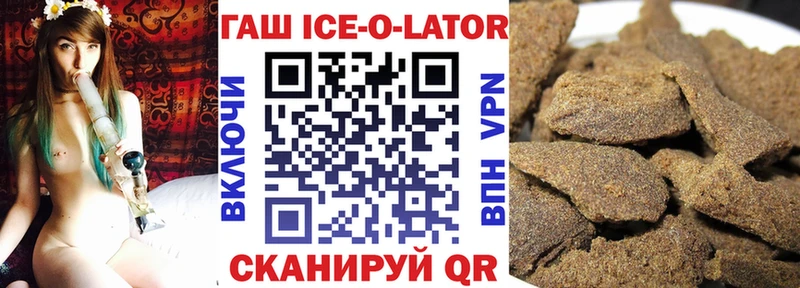 дарнет шоп  Ревда  ГАШИШ Изолятор 