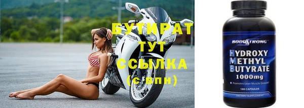 прущий лед Алексин