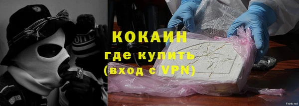 кокаин колумбия Алексеевка