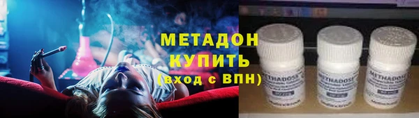 метамфетамин Алзамай