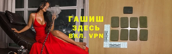 метамфетамин Алзамай