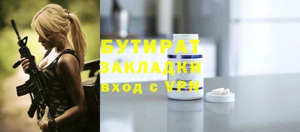 дистиллят марихуана Весьегонск