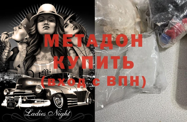 метамфетамин Алзамай