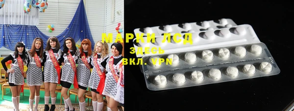 метамфетамин Алзамай