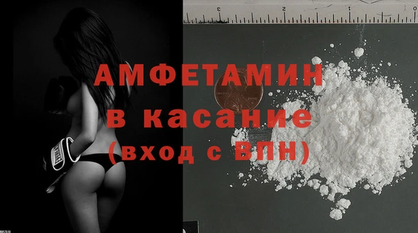 метамфетамин Алзамай