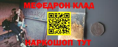 прущая мука Новозыбков