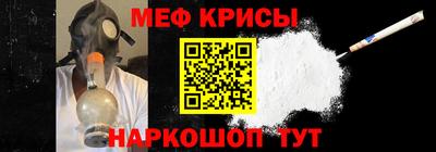стаф Новокубанск