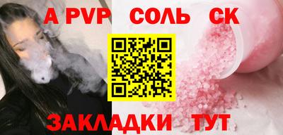 стаф Новокубанск