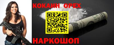 стаф Новокубанск