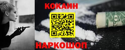 стаф Новокубанск