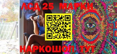 винт Новодвинск