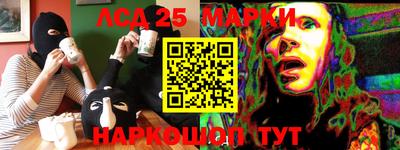 прущая мука Новозыбков