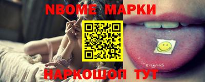 прущая мука Новозыбков