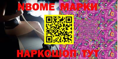 прущая мука Новозыбков