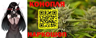 прущая мука Новозыбков