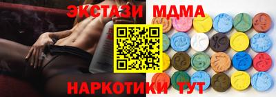 прущая мука Новозыбков