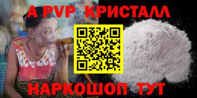 стаф Новокубанск
