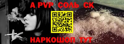 стаф Новокубанск