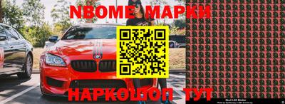прущая мука Новозыбков