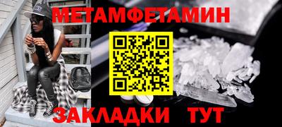 винт Новодвинск