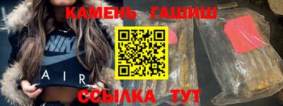 прущая мука Новозыбков