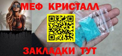 стаф Новокубанск