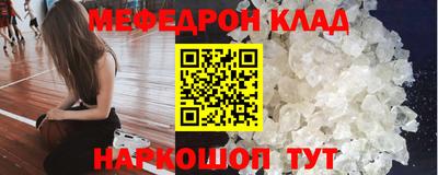 винт Новодвинск