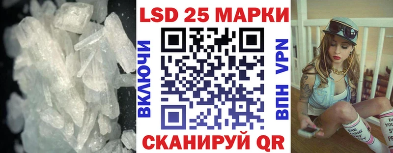 мега ссылки  Ревда  LSD-25 экстази кислота 