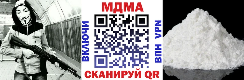 MDMA Molly  наркотики  мега как зайти  Ревда 