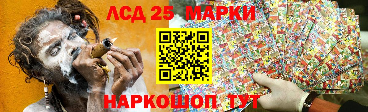 Марки N-bome 1,5мг Ревда