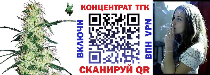Дистиллят ТГК THC oil Ревда